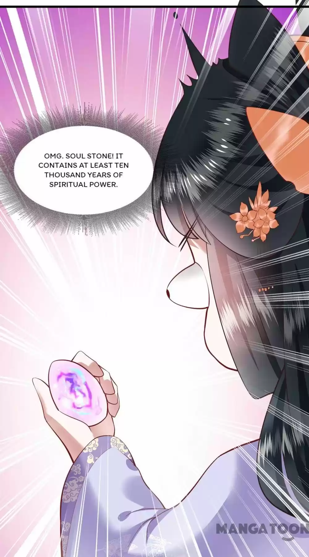 Oh My Savage Princess！ Chapter 74