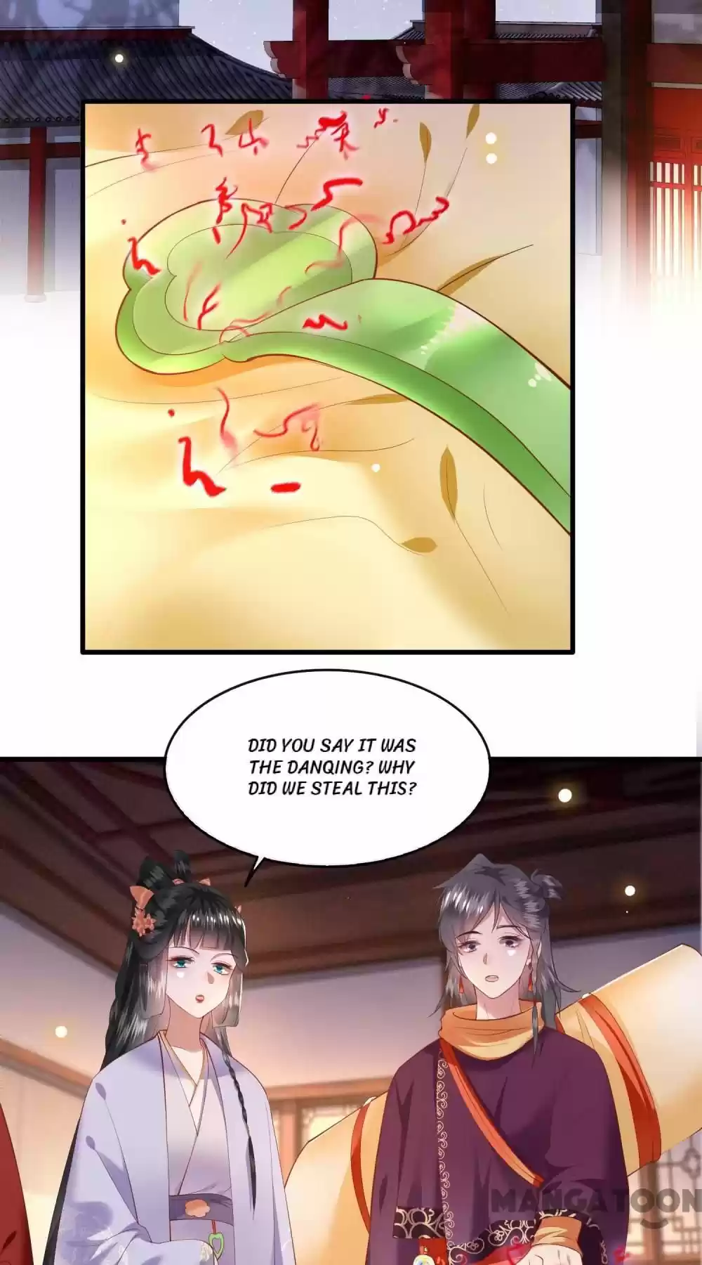 Oh My Savage Princess！ Chapter 75