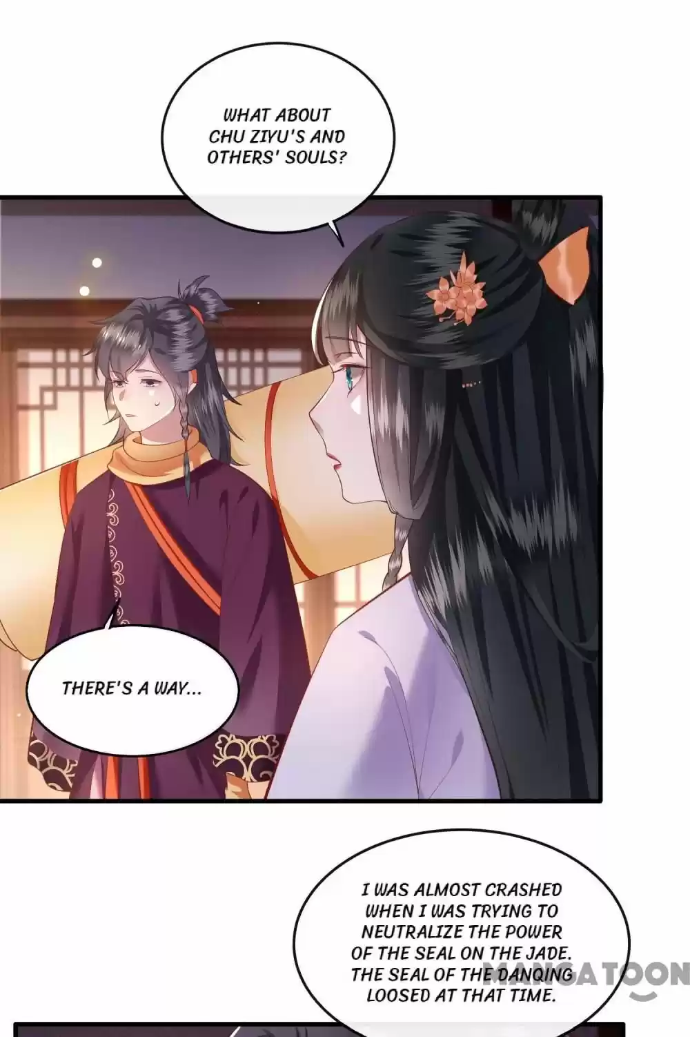 Oh My Savage Princess！ Chapter 75