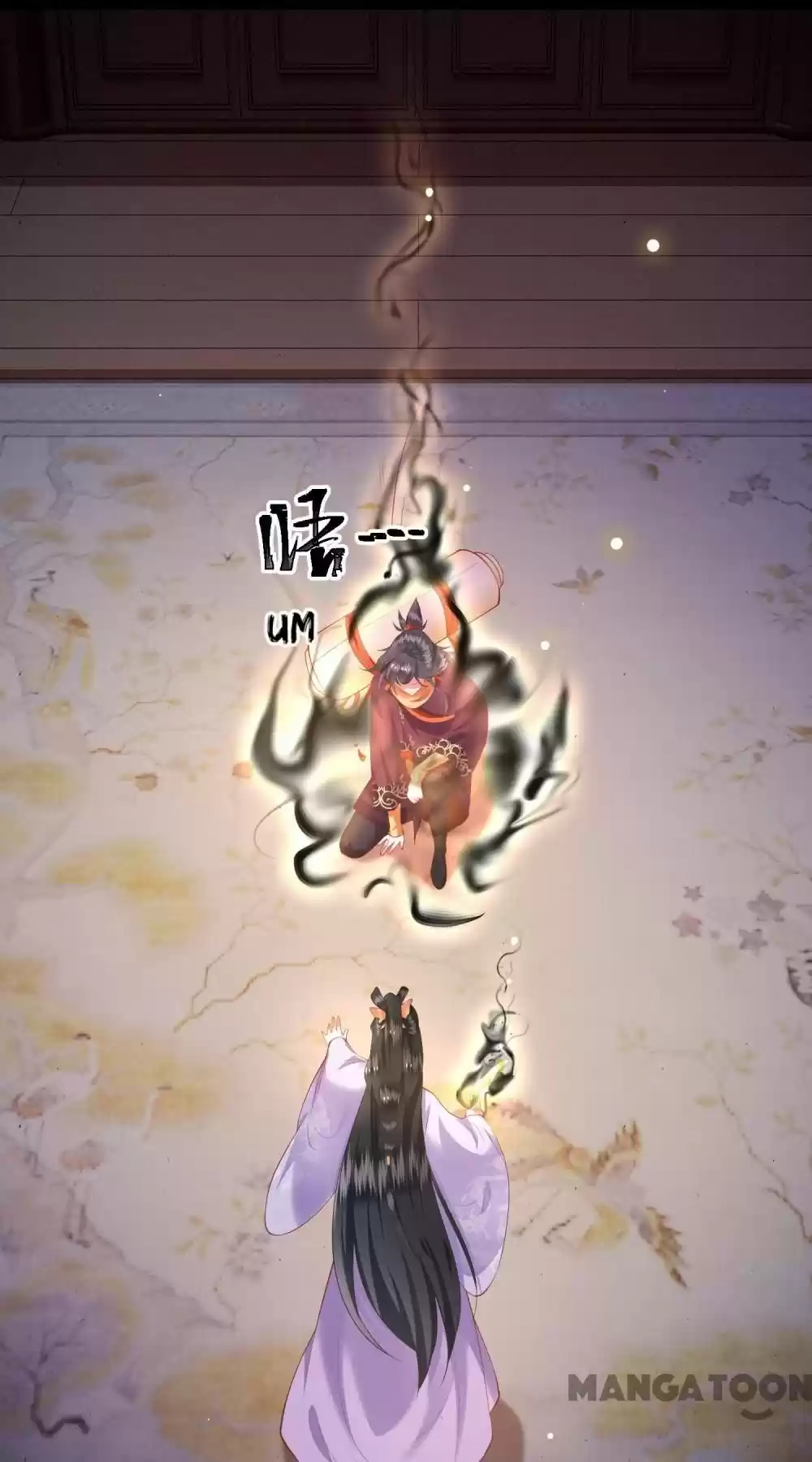 Oh My Savage Princess！ Chapter 75