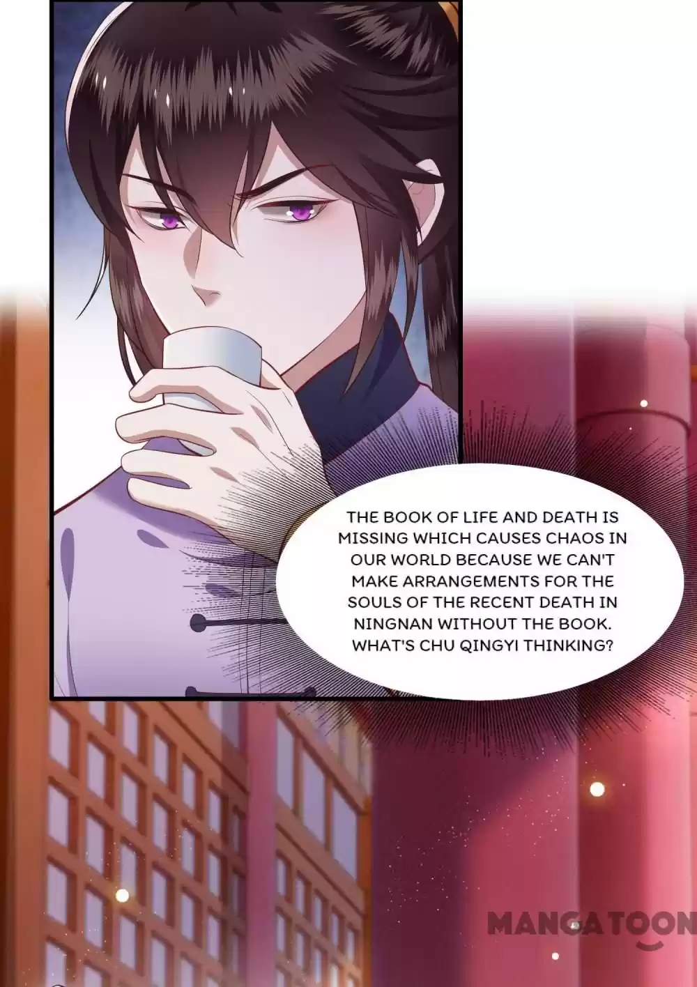 Oh My Savage Princess！ Chapter 78