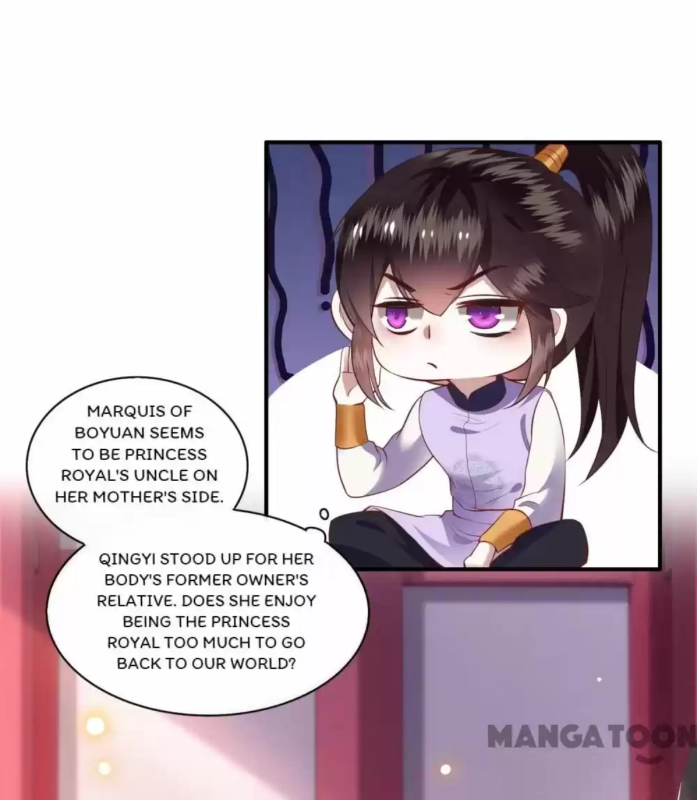 Oh My Savage Princess！ Chapter 78