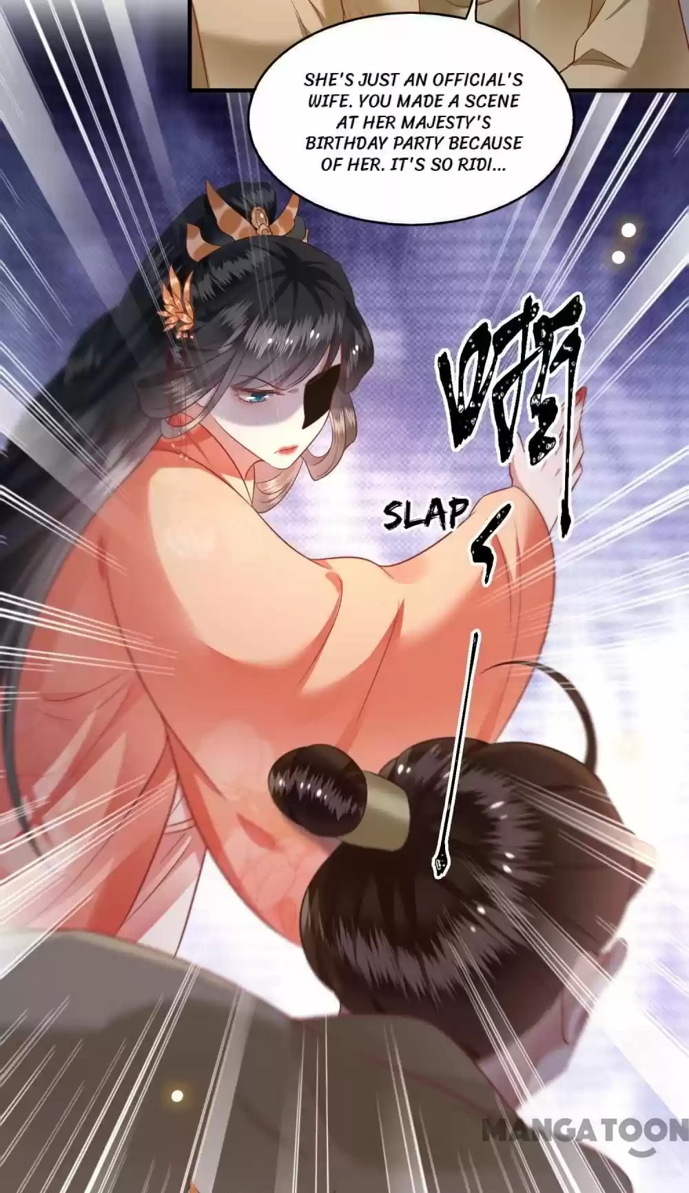 Oh My Savage Princess！ Chapter 78