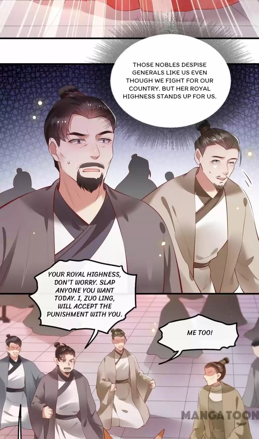 Oh My Savage Princess！ Chapter 78