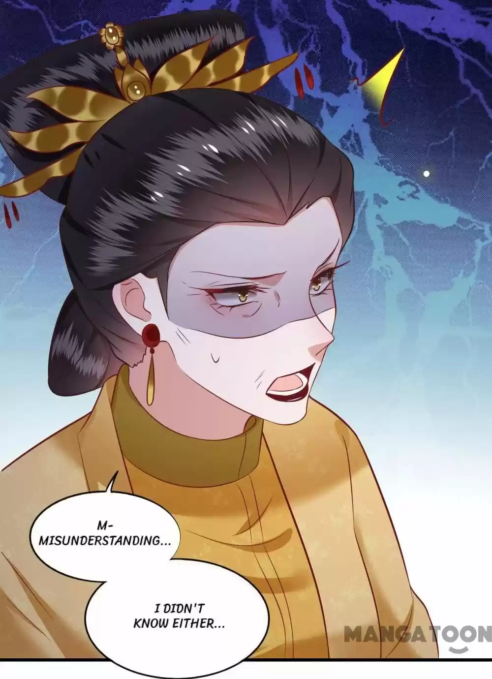 Oh My Savage Princess！ Chapter 79