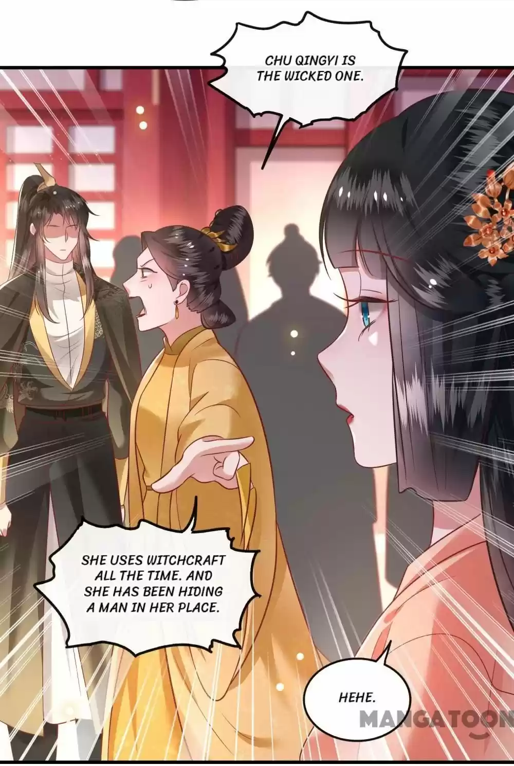 Oh My Savage Princess！ Chapter 79