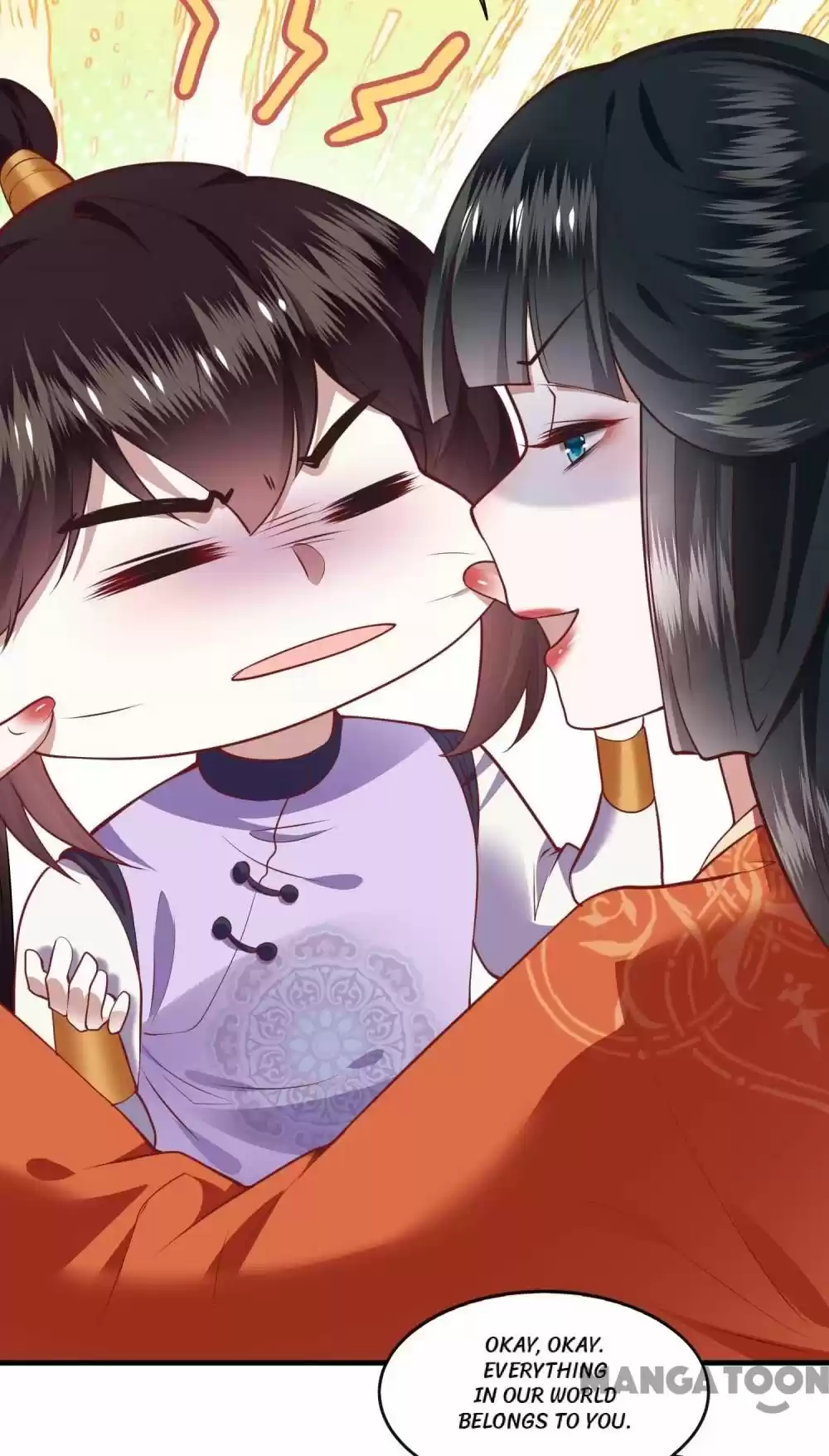 Oh My Savage Princess！ Chapter 80