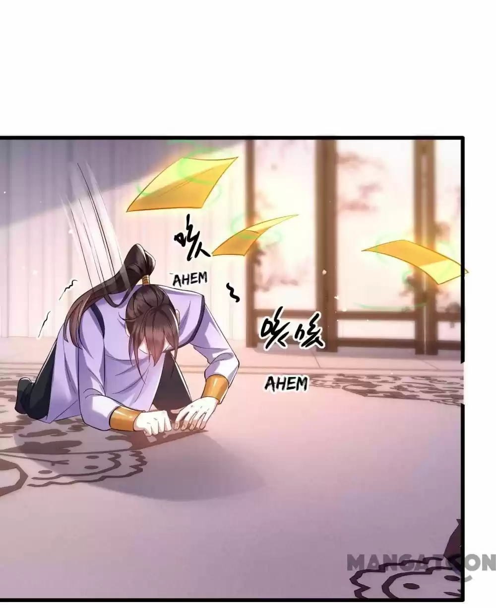 Oh My Savage Princess！ Chapter 80