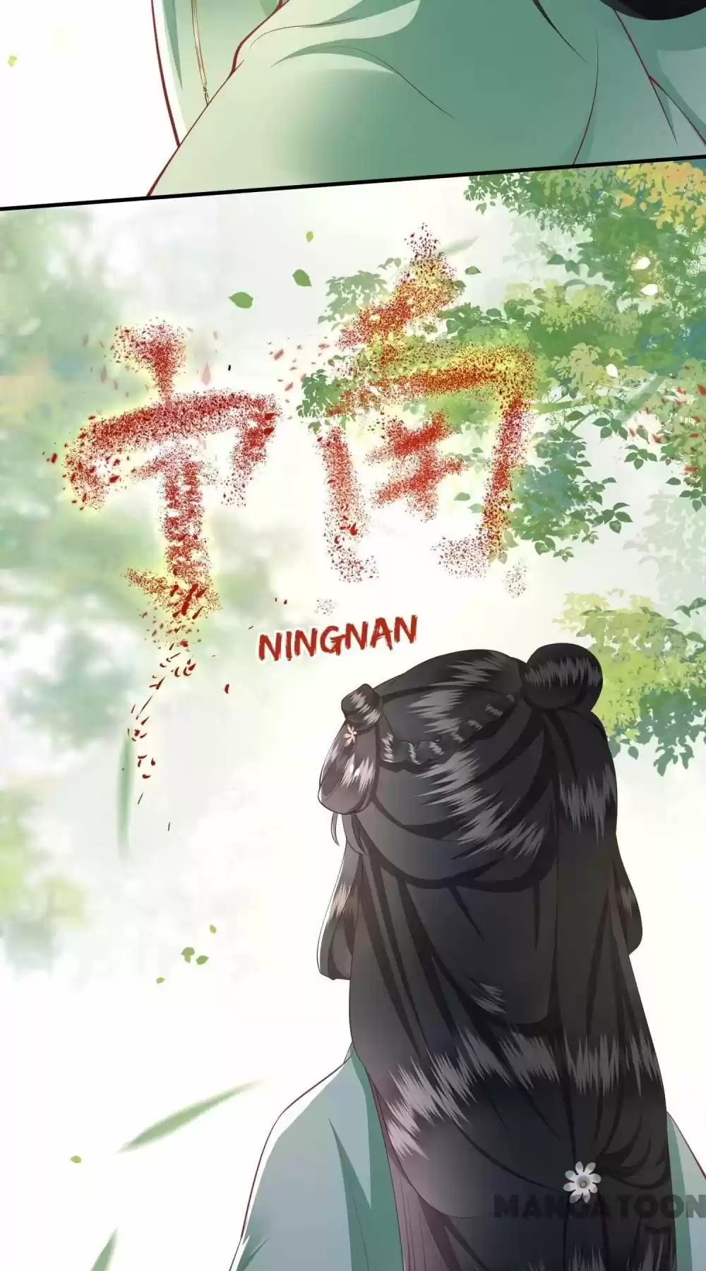 Oh My Savage Princess！ Chapter 83