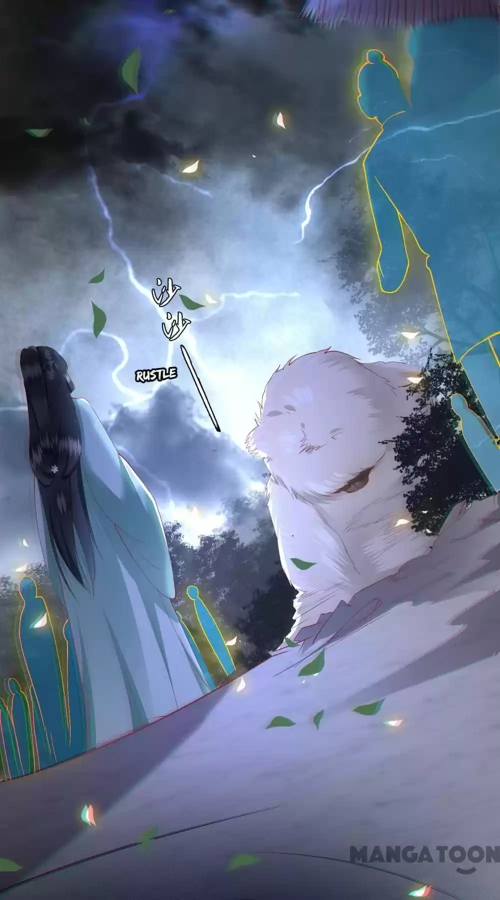 Oh My Savage Princess！ Chapter 84