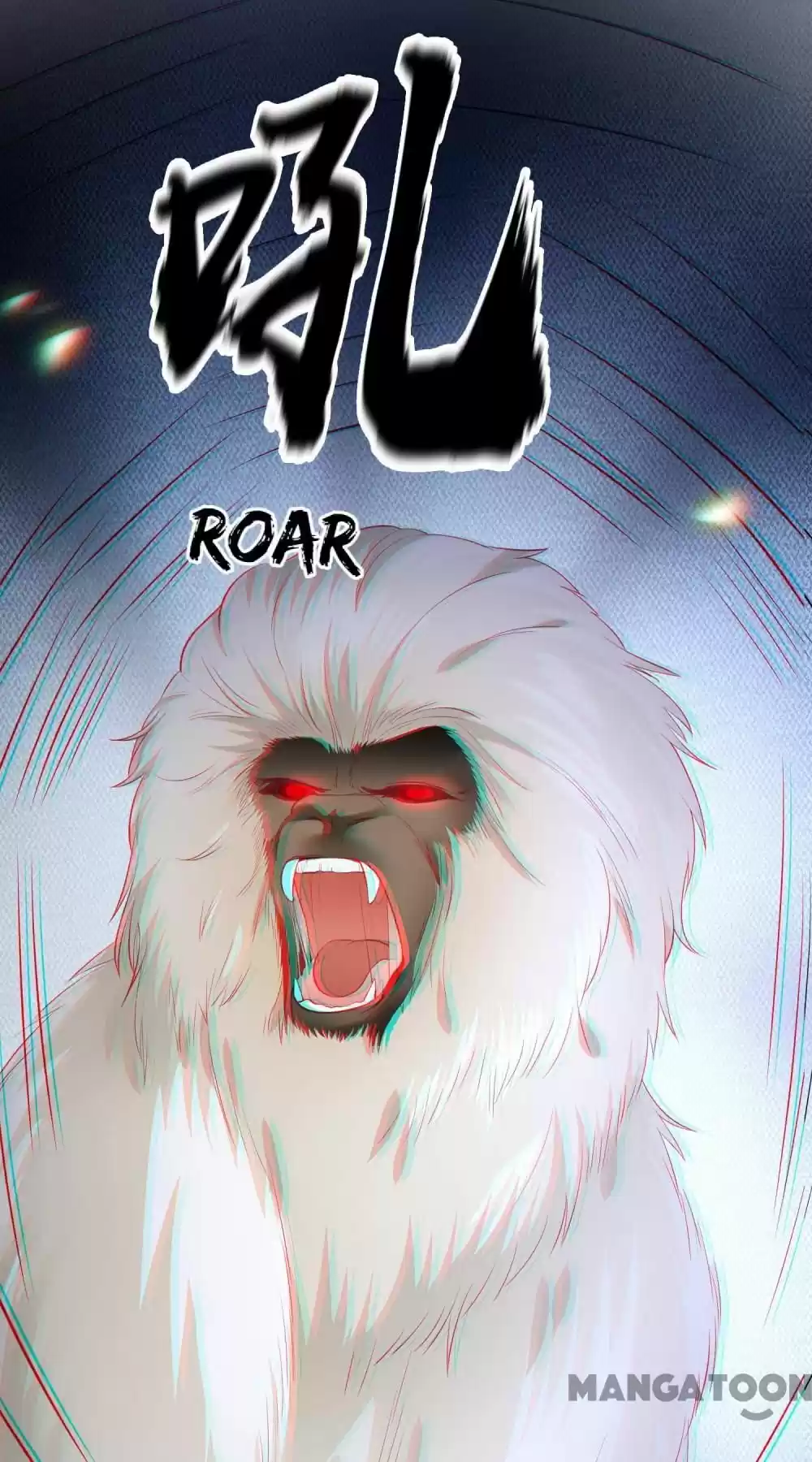 Oh My Savage Princess！ Chapter 84