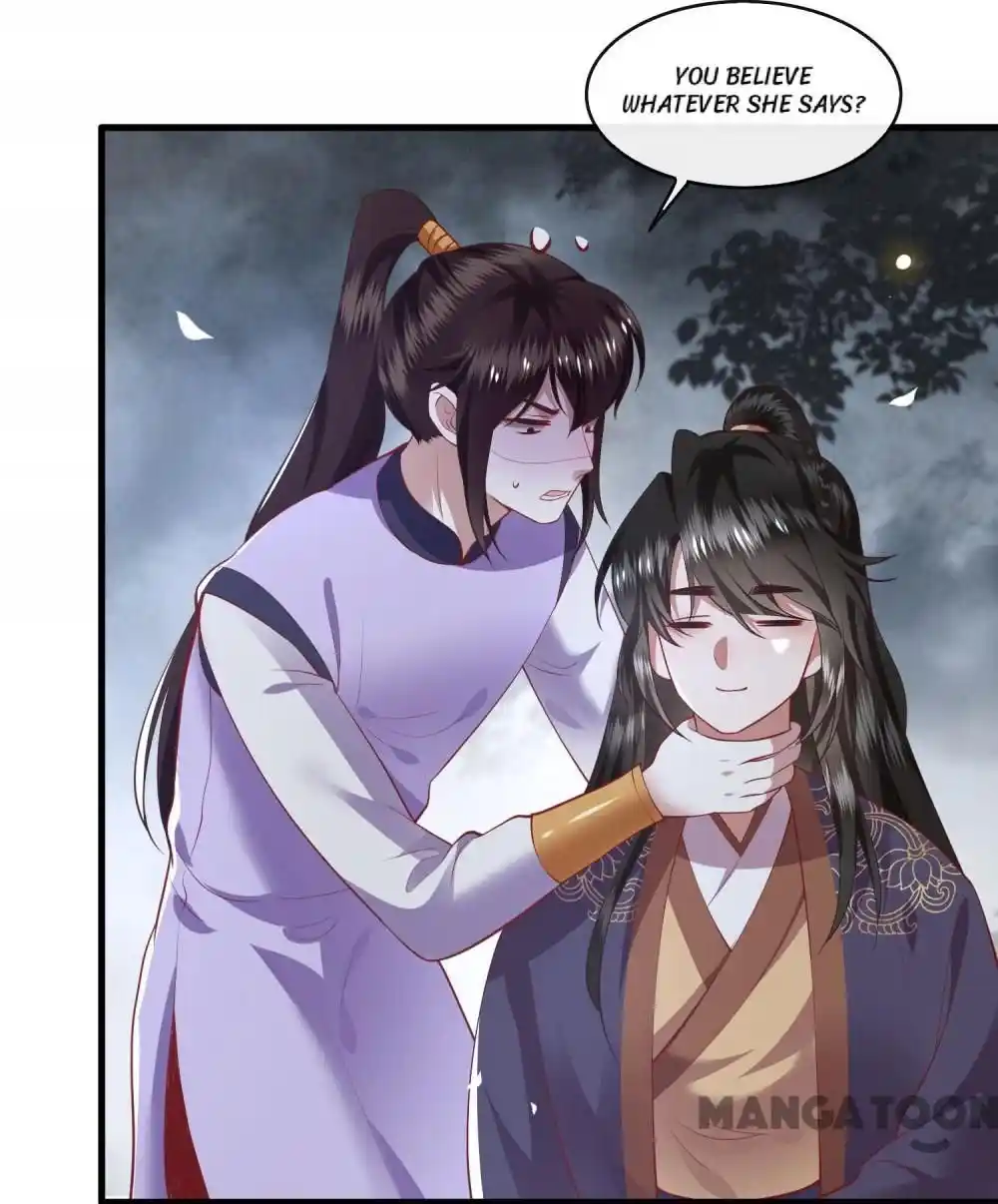 Oh My Savage Princess！ Chapter 85