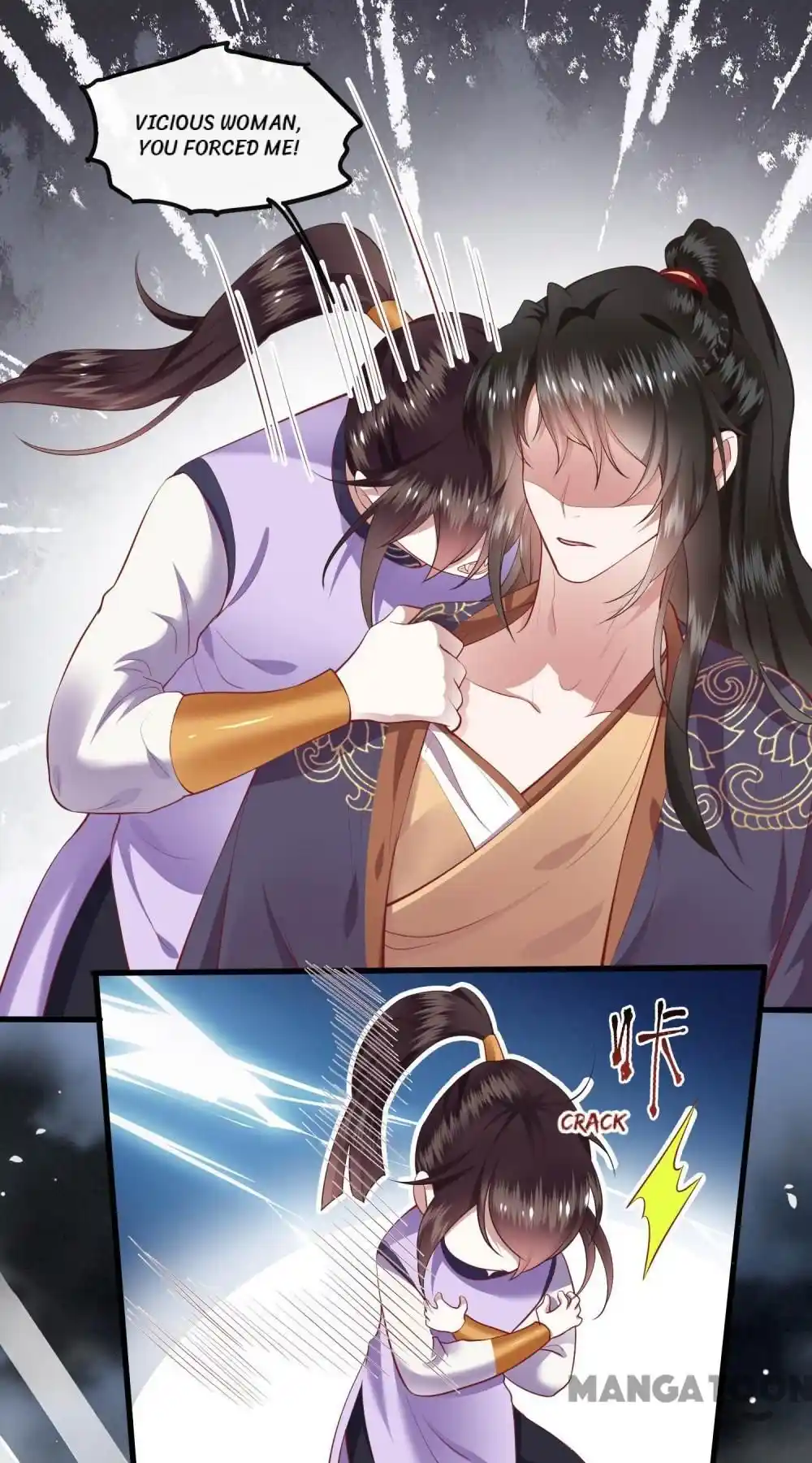 Oh My Savage Princess！ Chapter 86