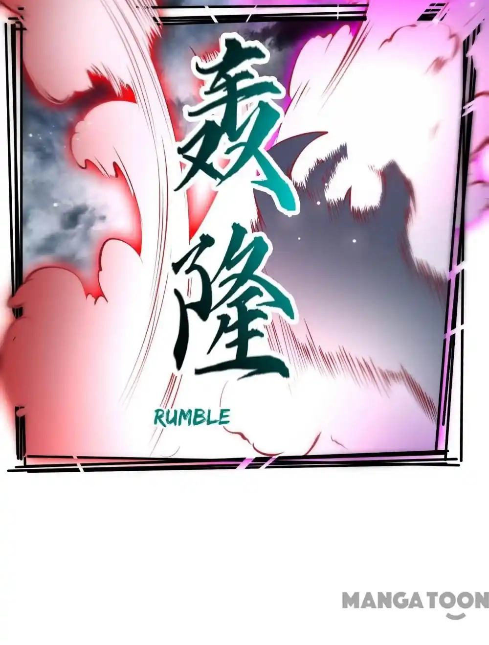 Oh My Savage Princess！ Chapter 86