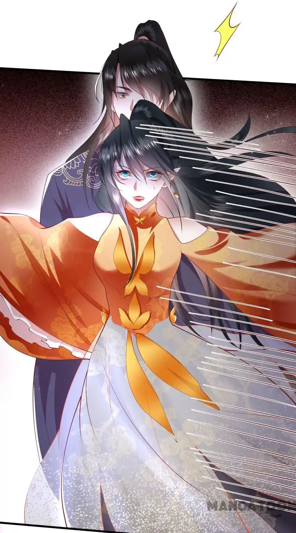 Oh My Savage Princess！ Chapter 86