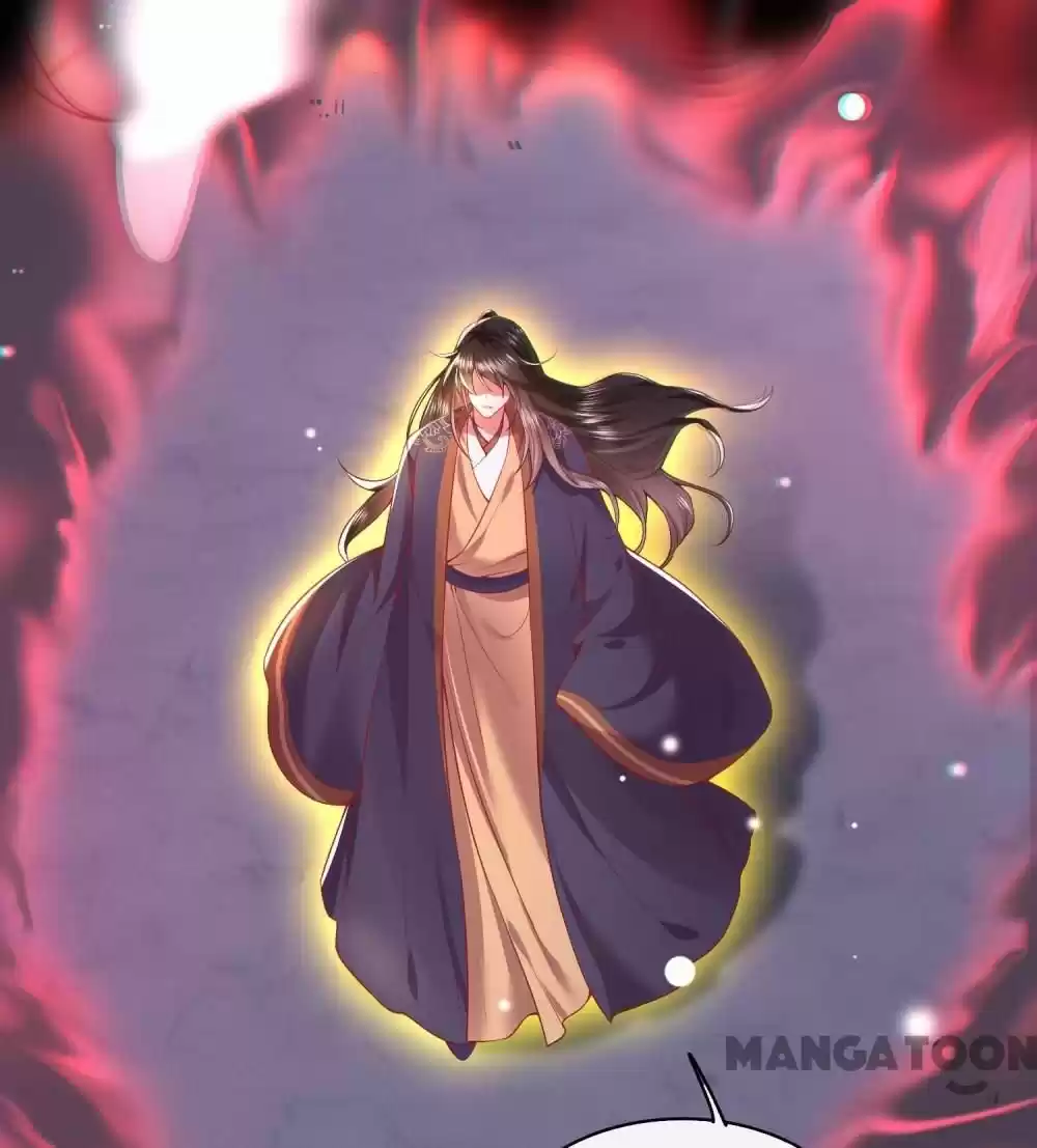 Oh My Savage Princess！ Chapter 87