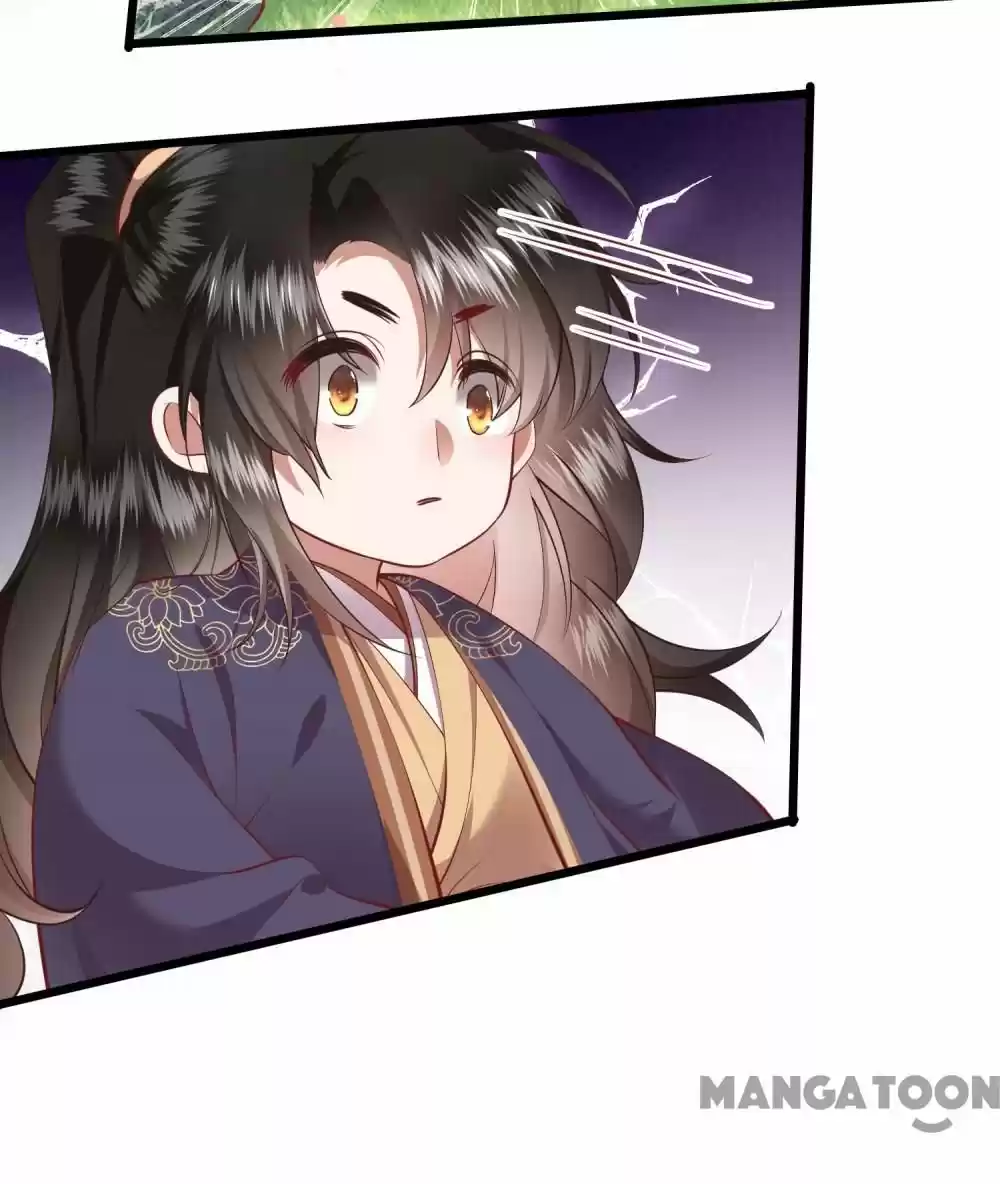 Oh My Savage Princess！ Chapter 88