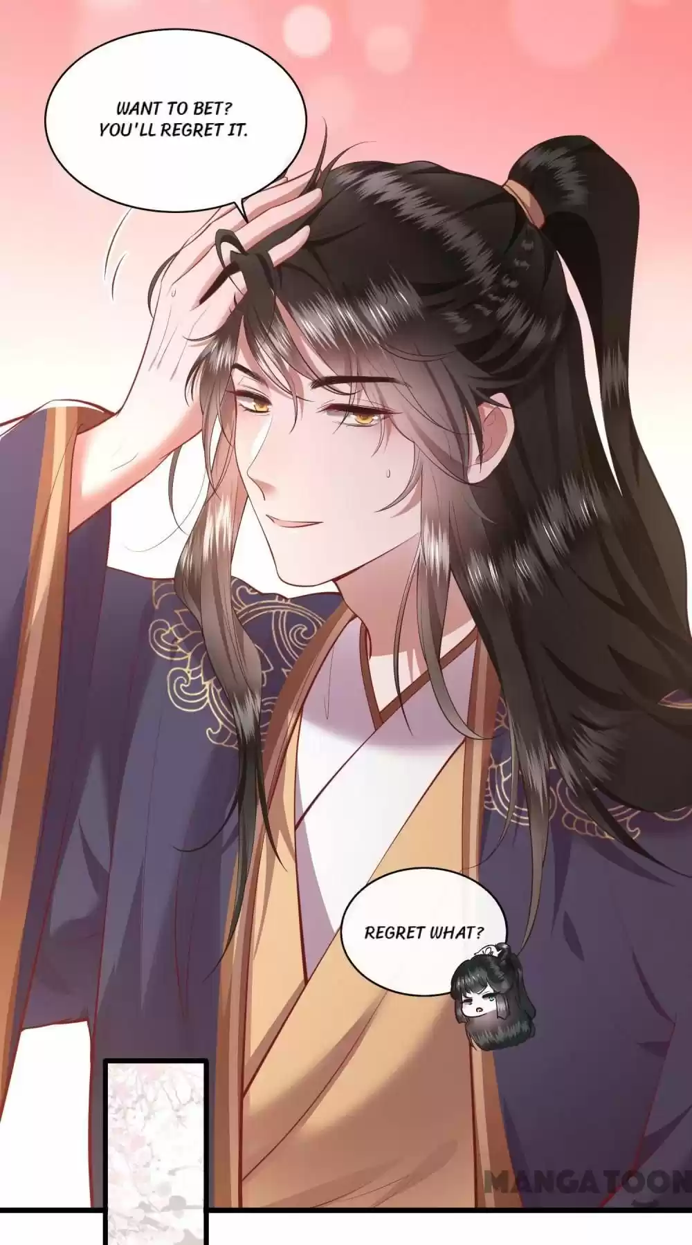 Oh My Savage Princess！ Chapter 88