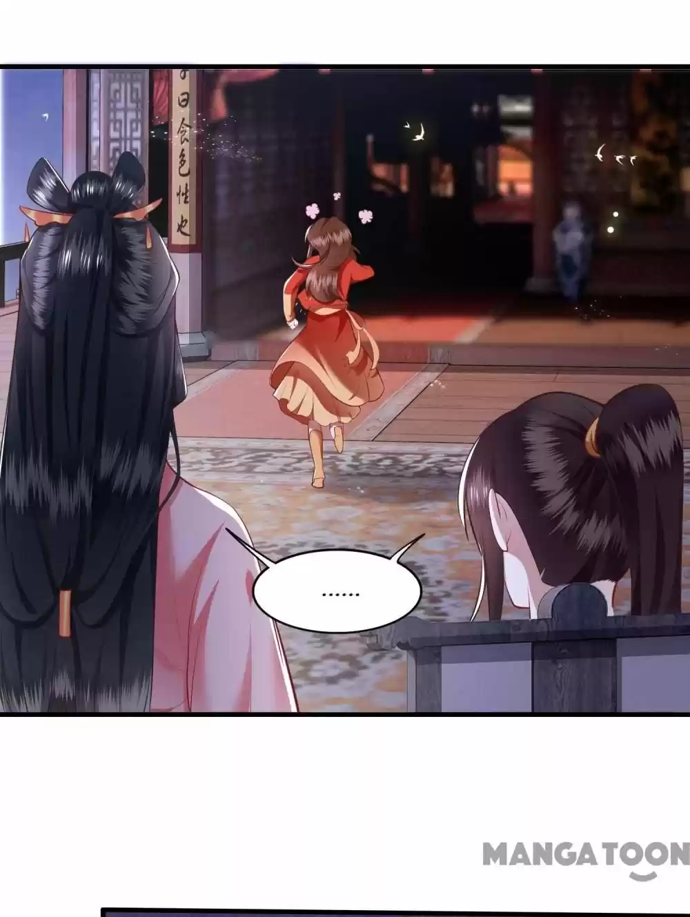 Oh My Savage Princess！ Chapter 89