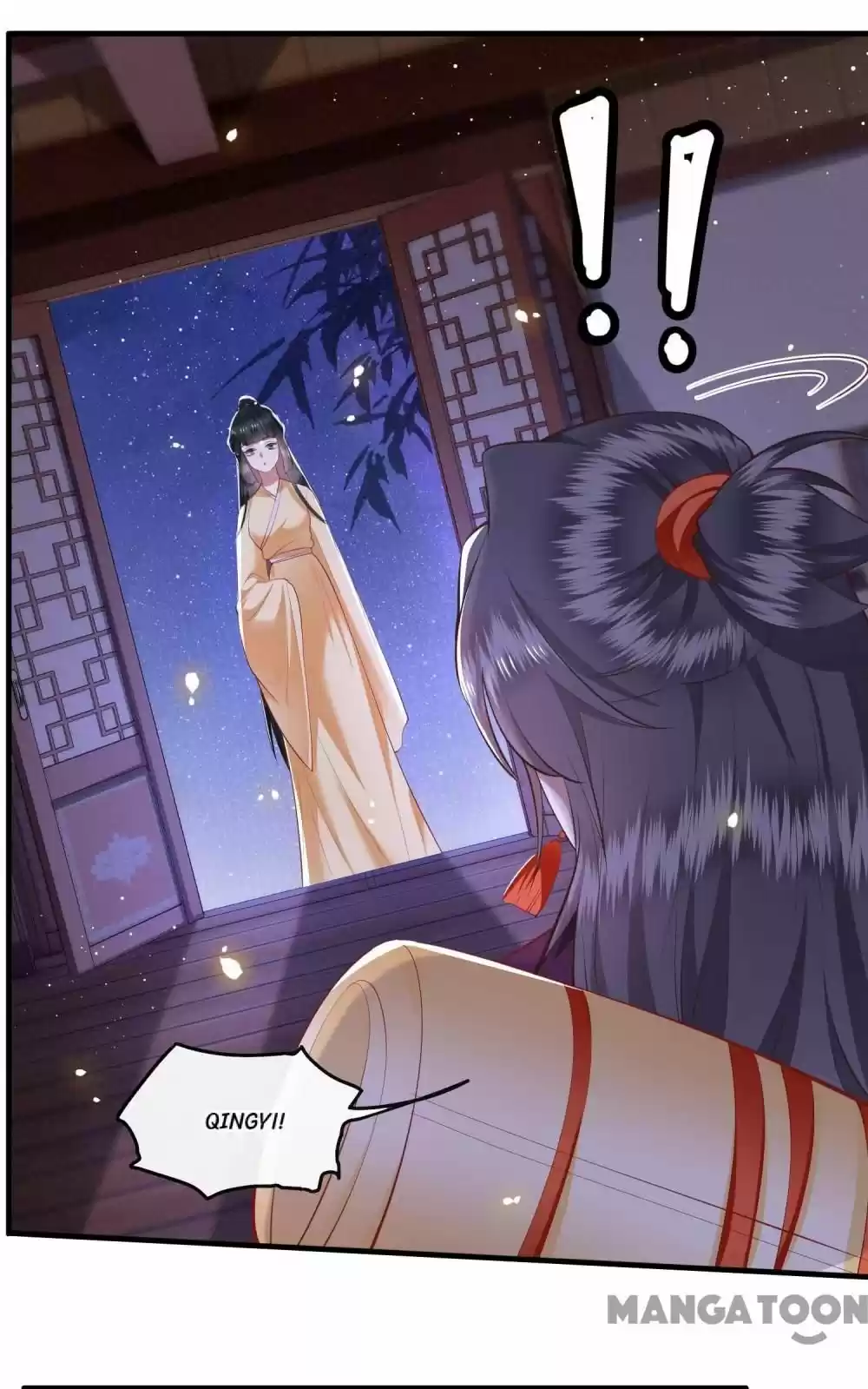 Oh My Savage Princess！ Chapter 90