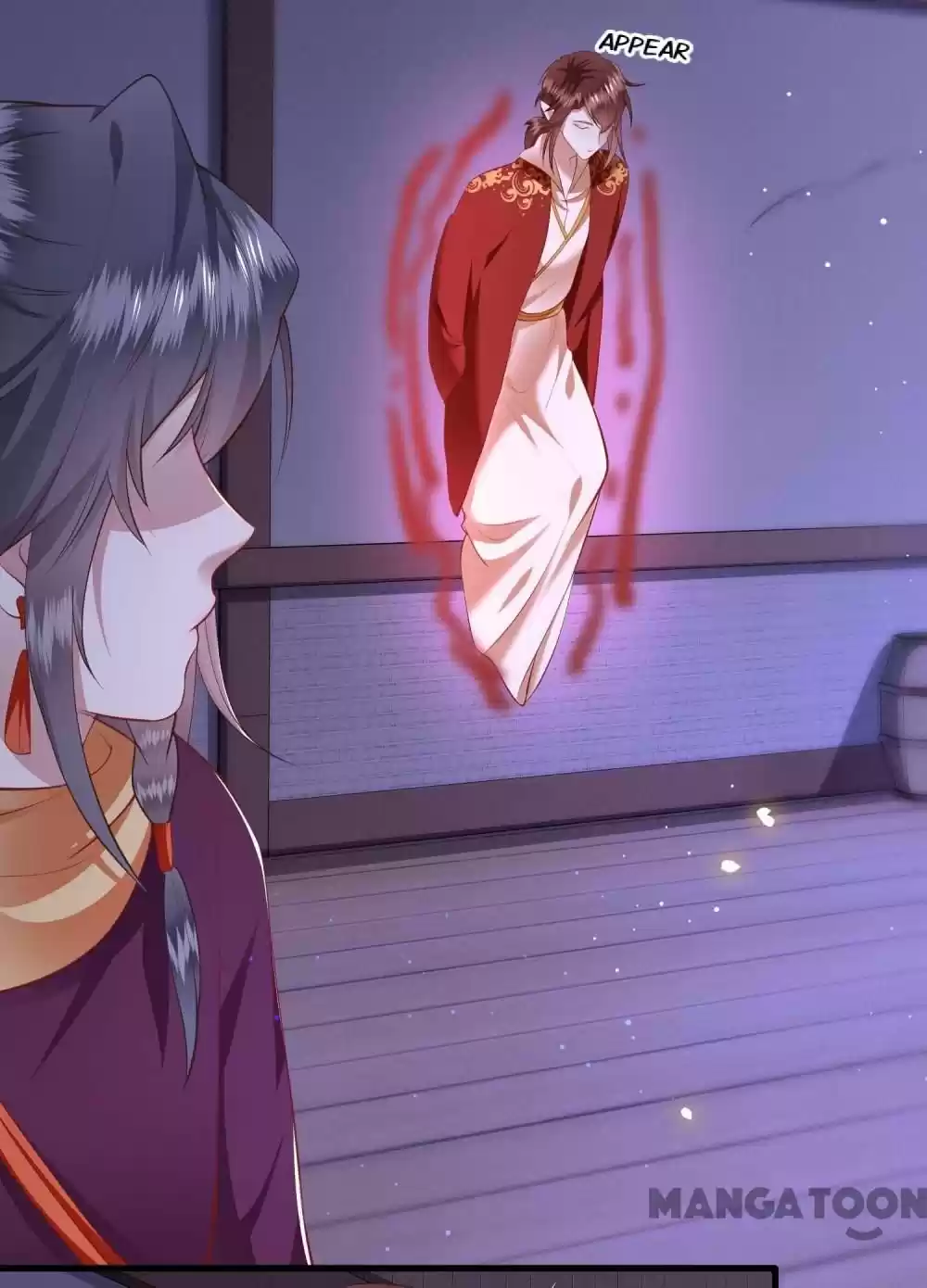 Oh My Savage Princess！ Chapter 90