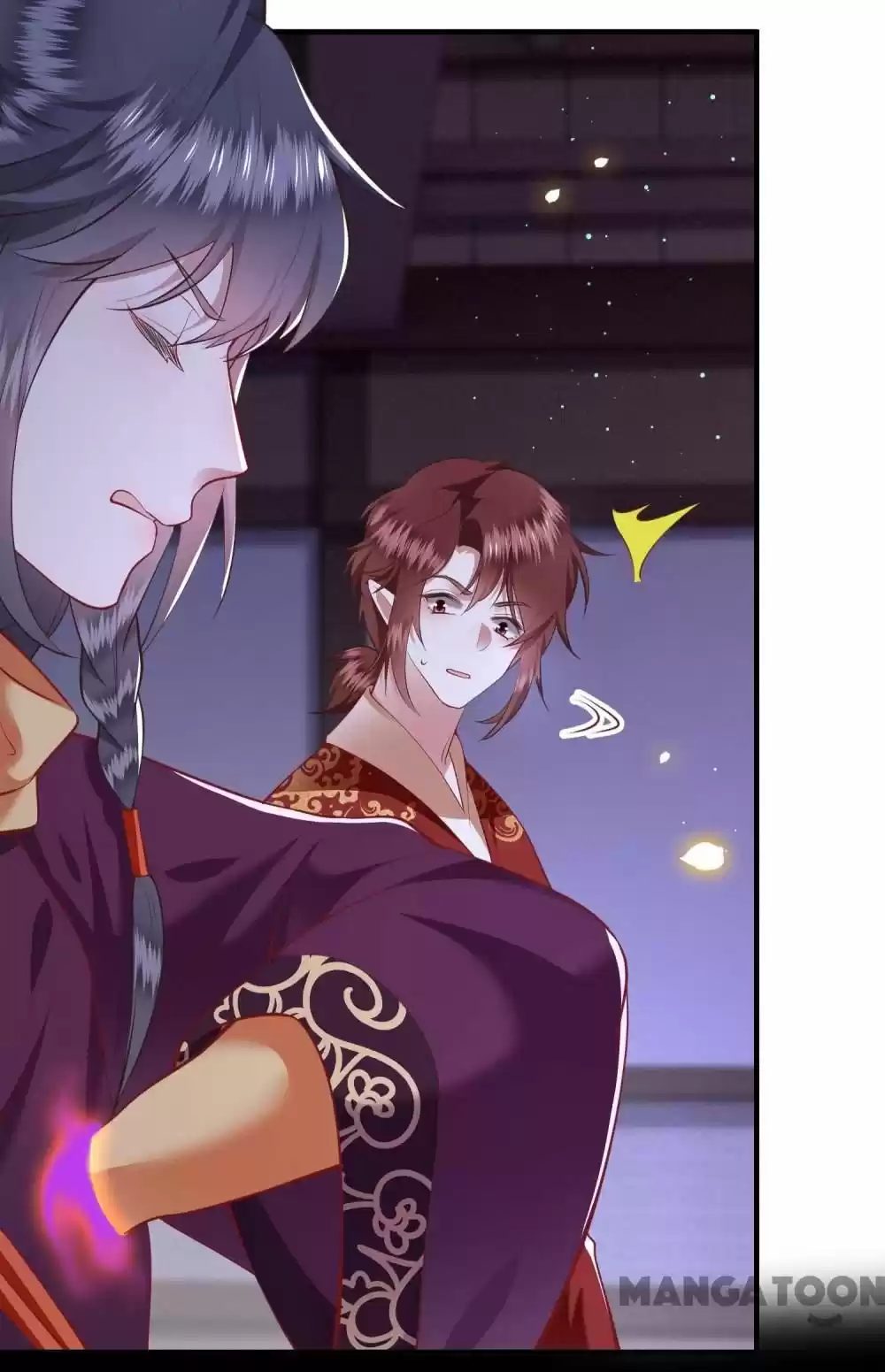 Oh My Savage Princess！ Chapter 90