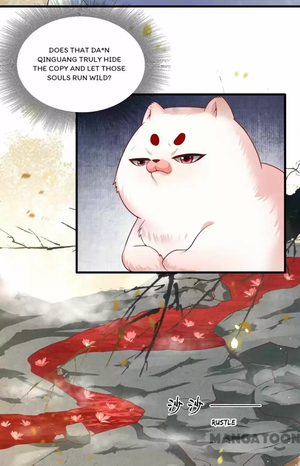 Oh My Savage Princess！ Chapter 90