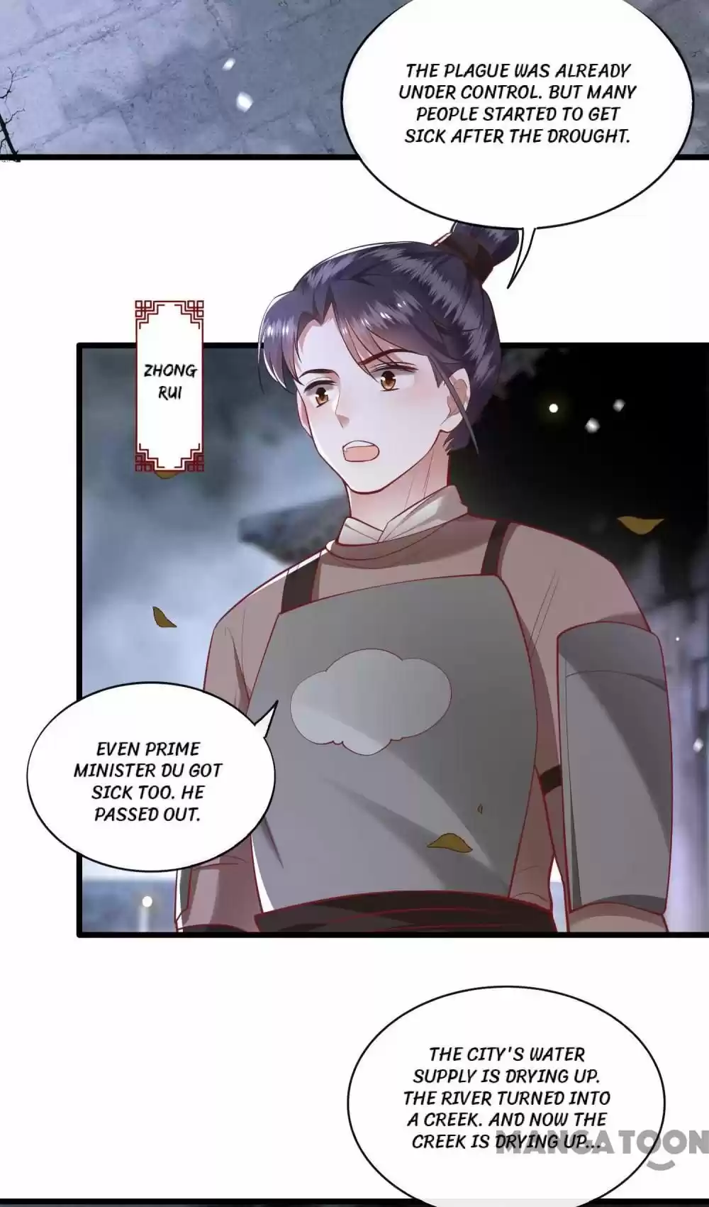 Oh My Savage Princess！ Chapter 91