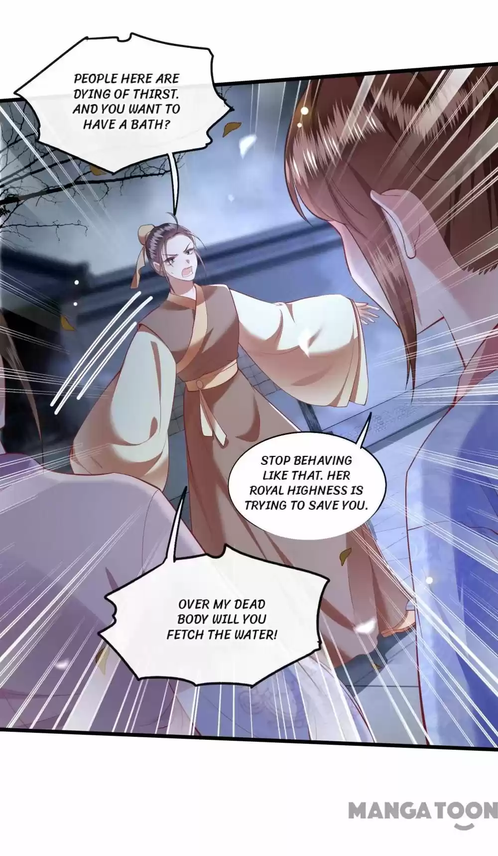 Oh My Savage Princess！ Chapter 91