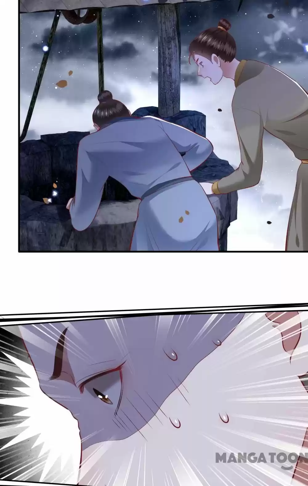 Oh My Savage Princess！ Chapter 92