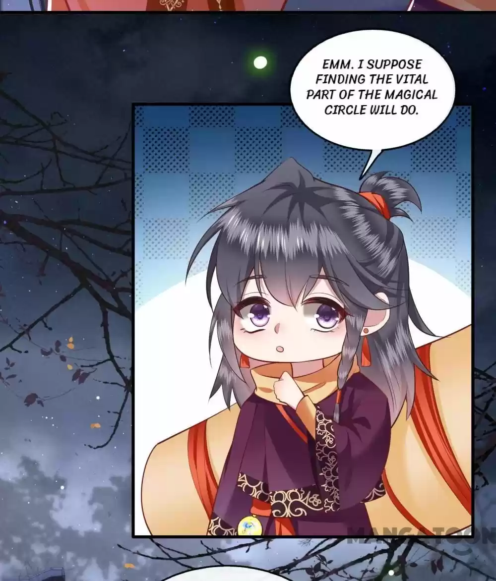 Oh My Savage Princess！ Chapter 92