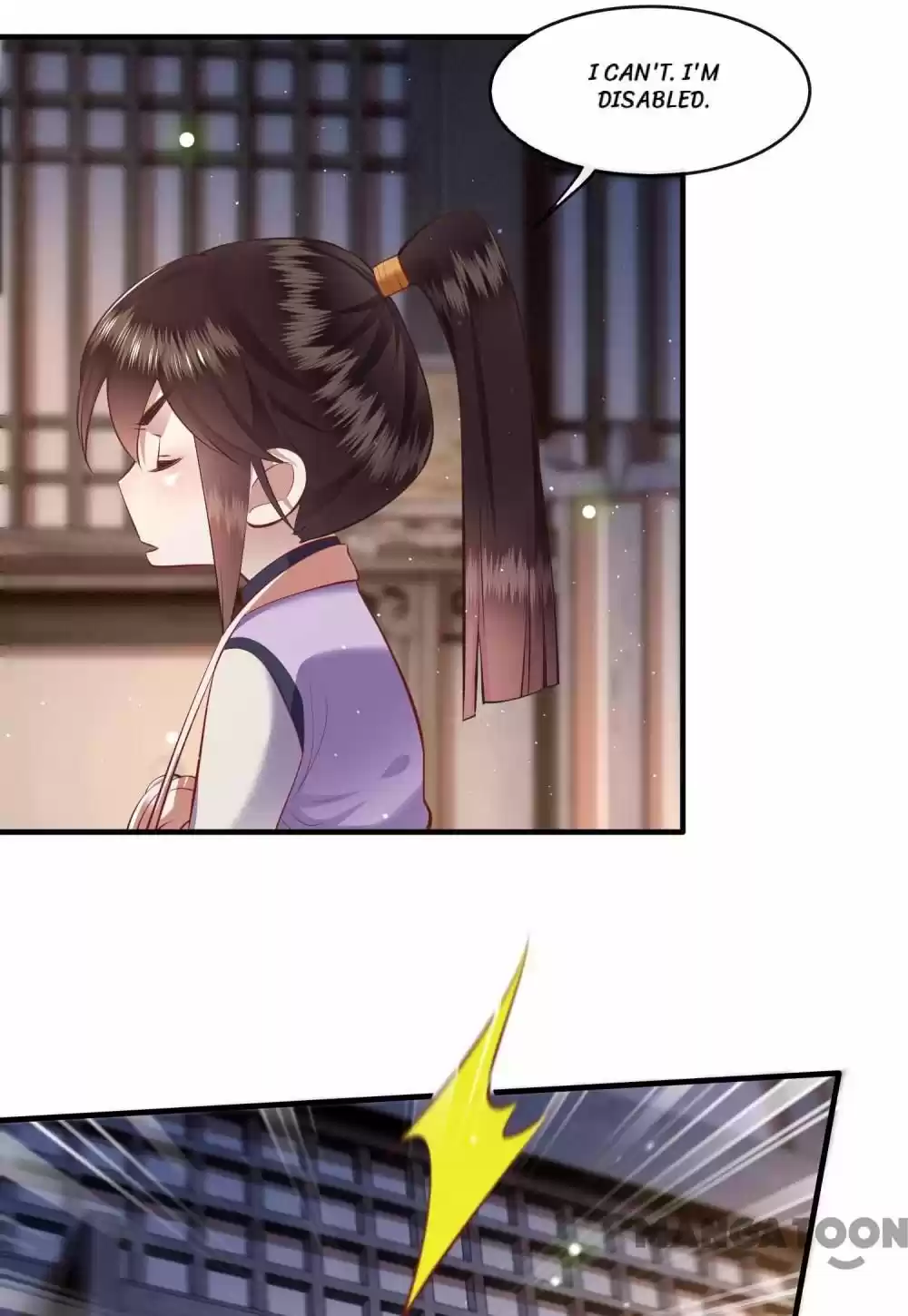 Oh My Savage Princess！ Chapter 92