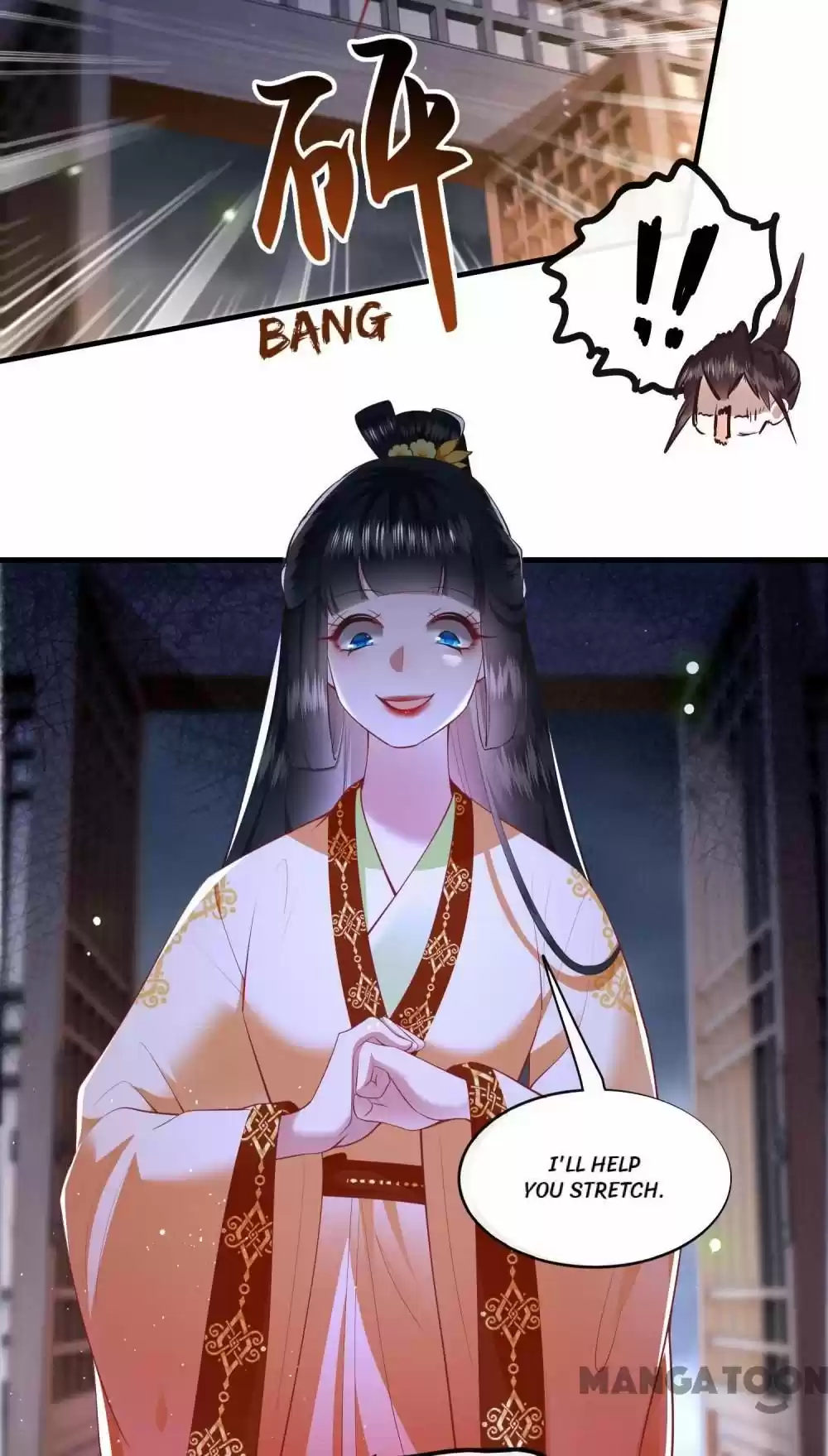 Oh My Savage Princess！ Chapter 92