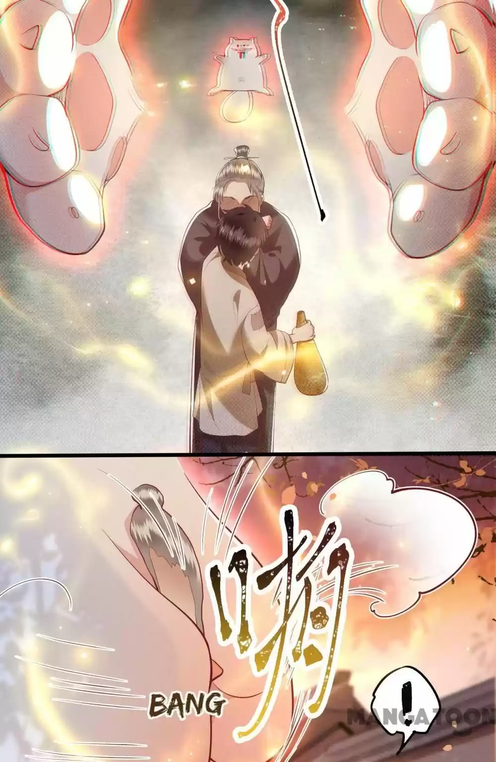 Oh My Savage Princess！ Chapter 93