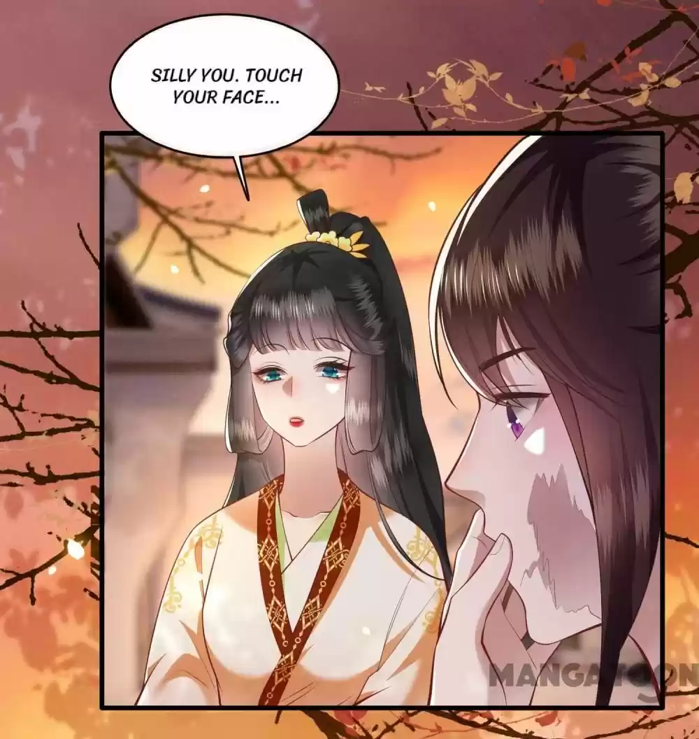 Oh My Savage Princess！ Chapter 93