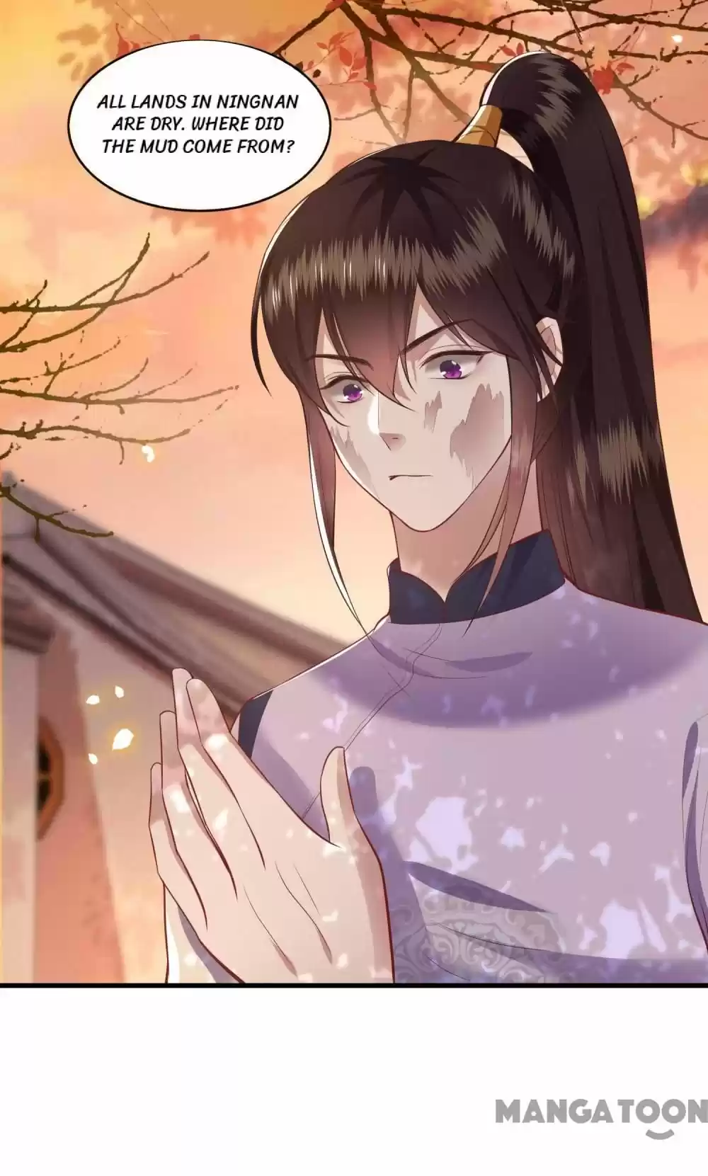 Oh My Savage Princess！ Chapter 93