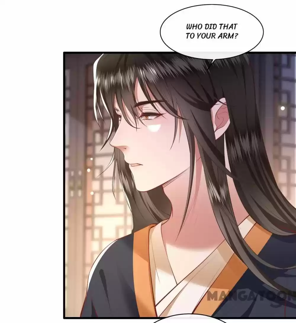 Oh My Savage Princess！ Chapter 93