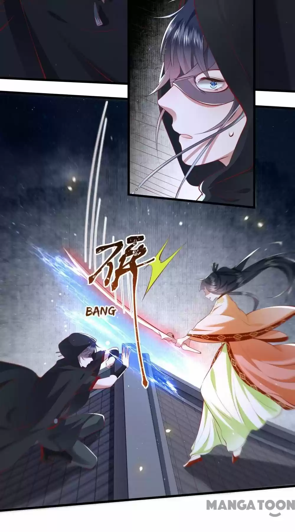 Oh My Savage Princess！ Chapter 93