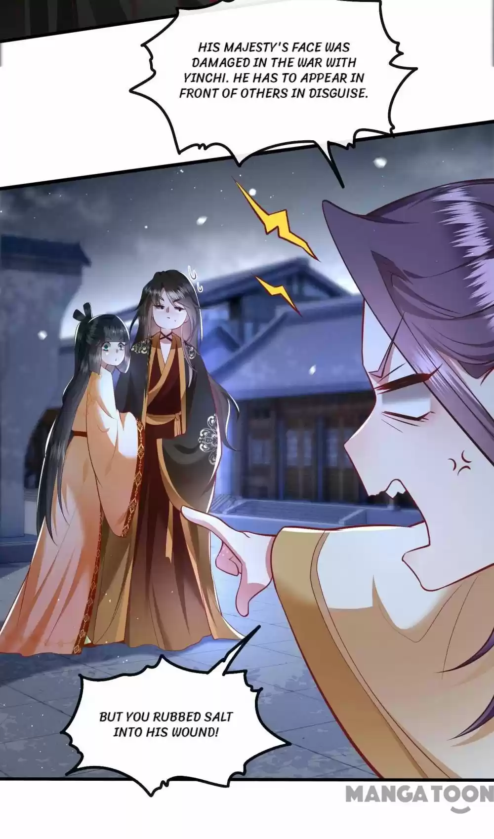 Oh My Savage Princess！ Chapter 94