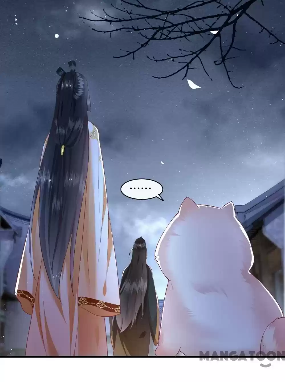 Oh My Savage Princess！ Chapter 95