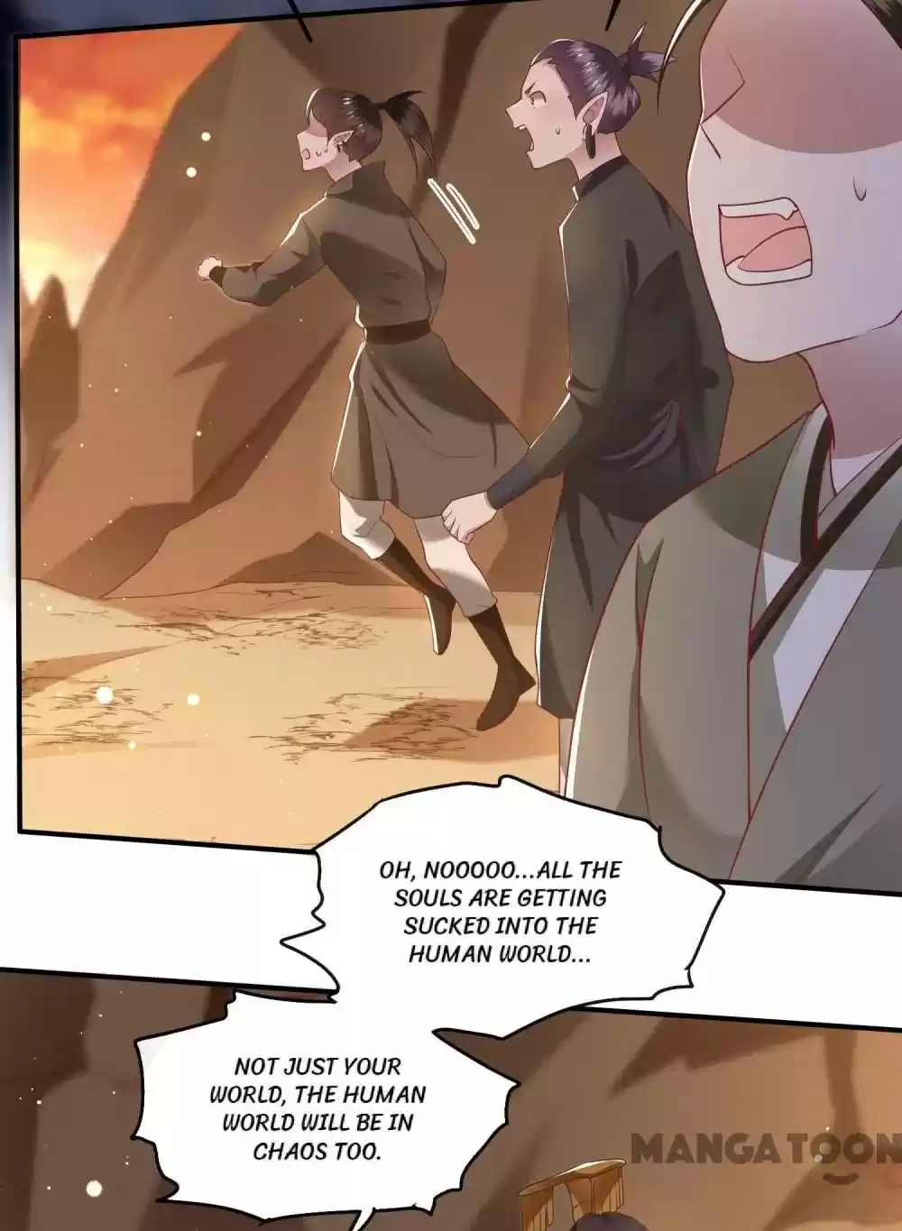 Oh My Savage Princess！ Chapter 95