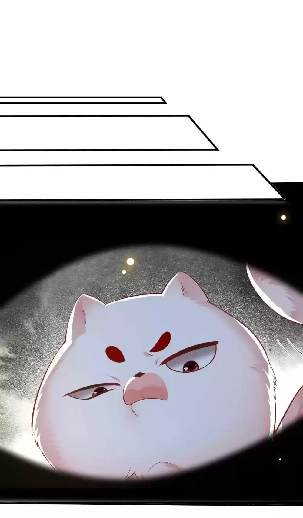 Oh My Savage Princess！ Chapter 98