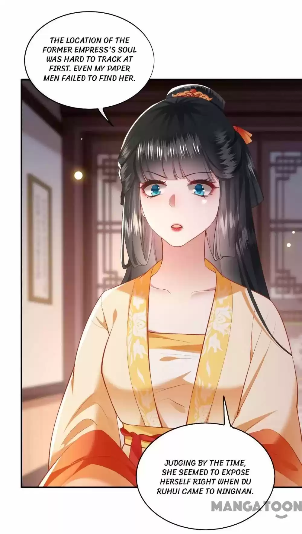 Oh My Savage Princess！ Chapter 98