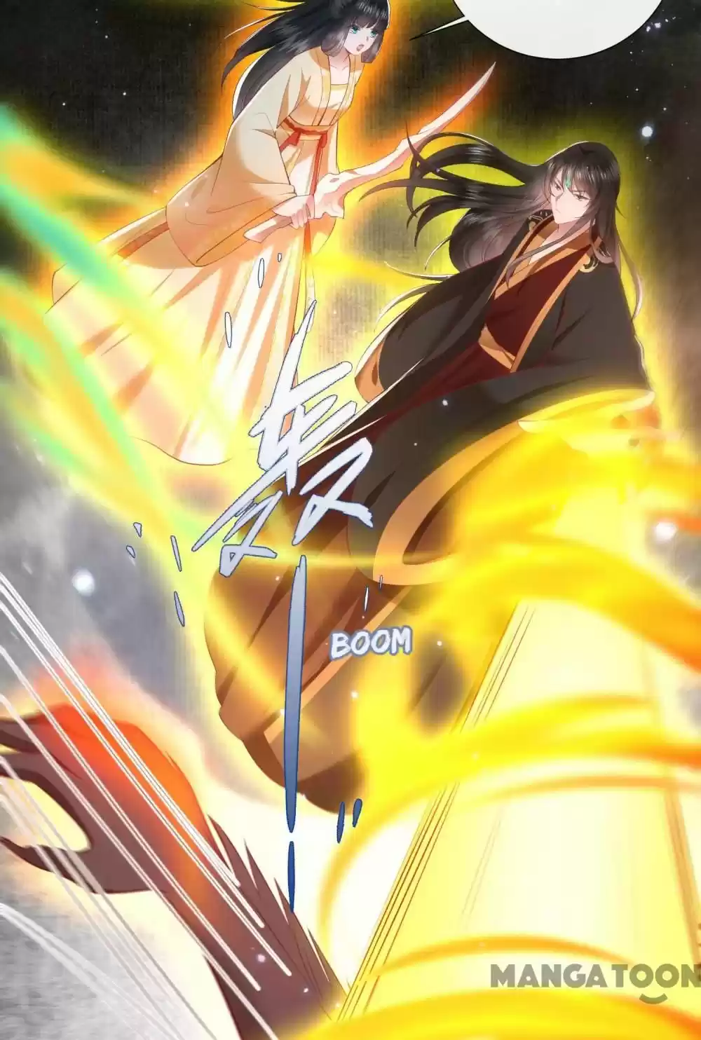 Oh My Savage Princess！ Chapter 99