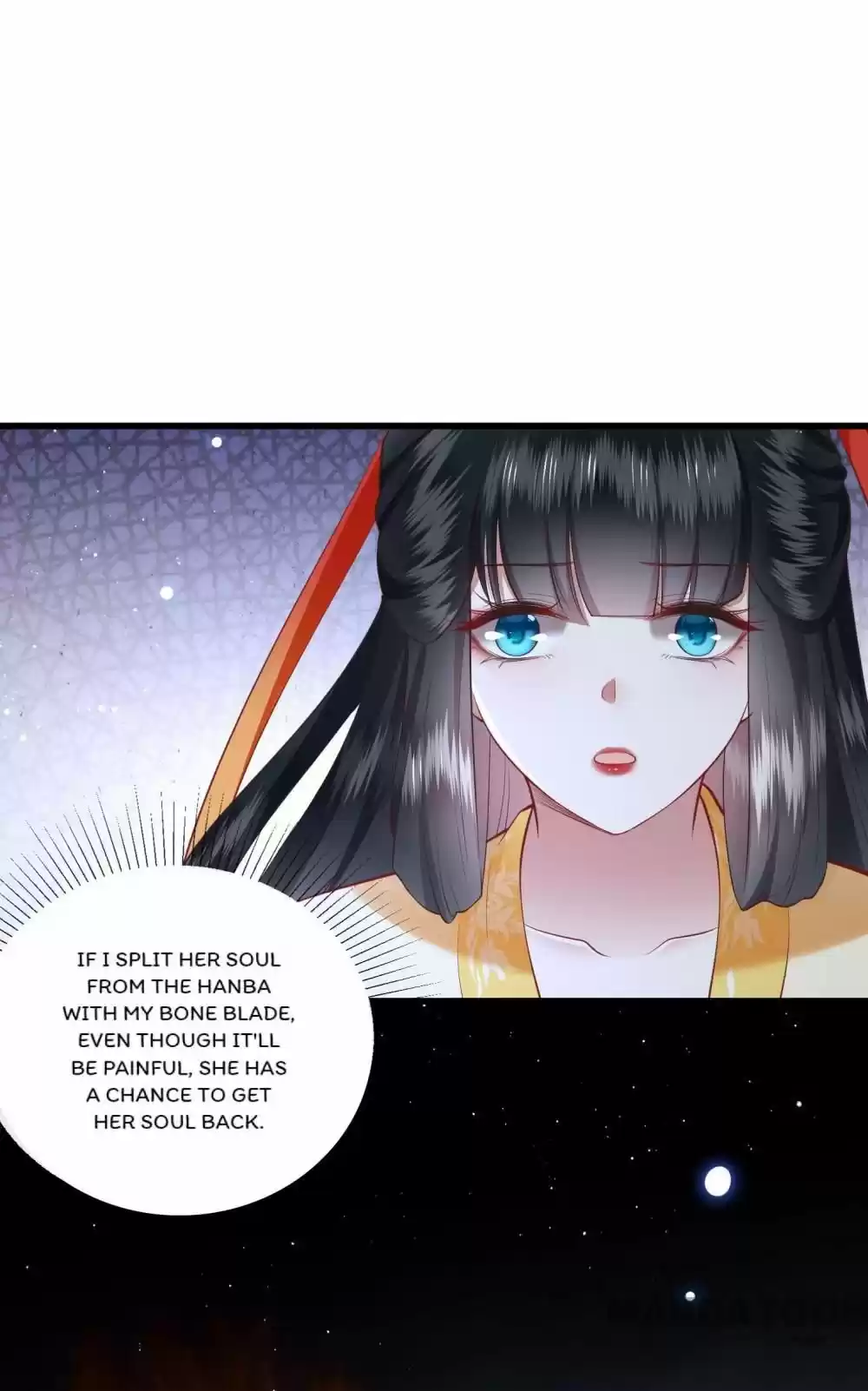 Oh My Savage Princess！ Chapter 99