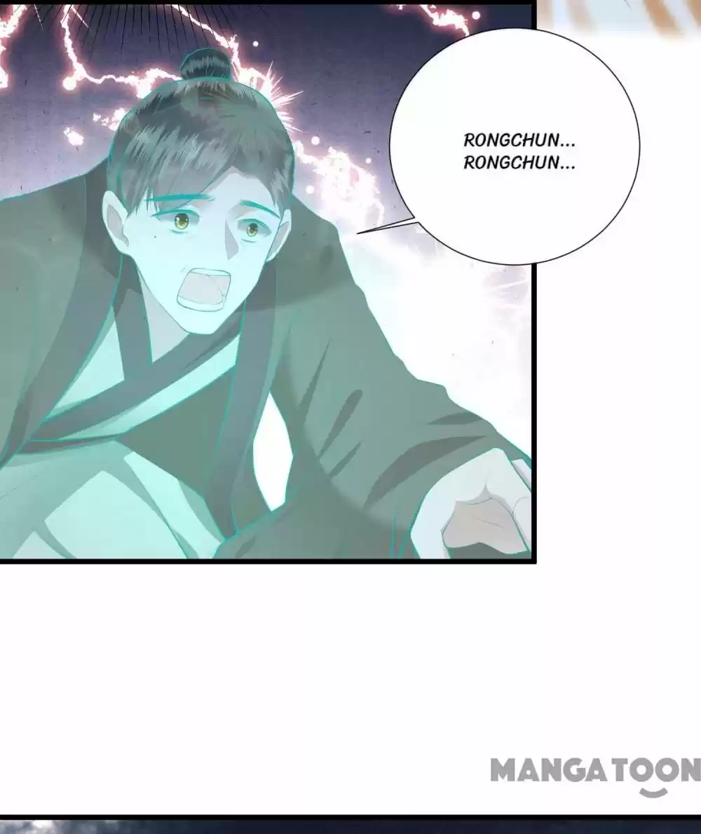 Oh My Savage Princess！ Chapter 99