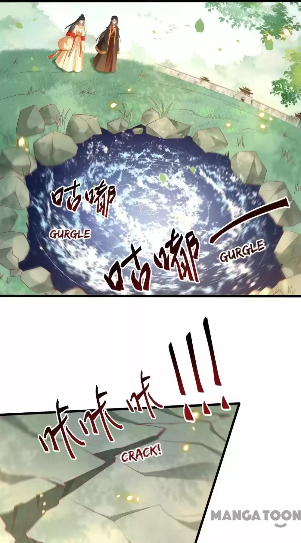 Oh My Savage Princess！ Chapter 99