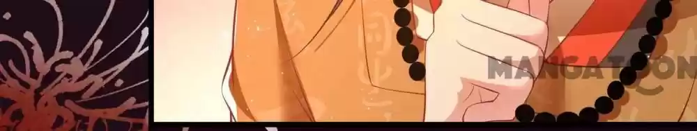 Oh My Savage Princess！ Chapter 99