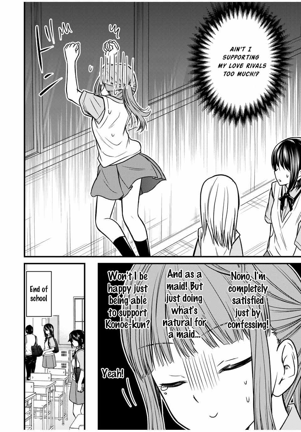 Ojousama no Shimobe 72