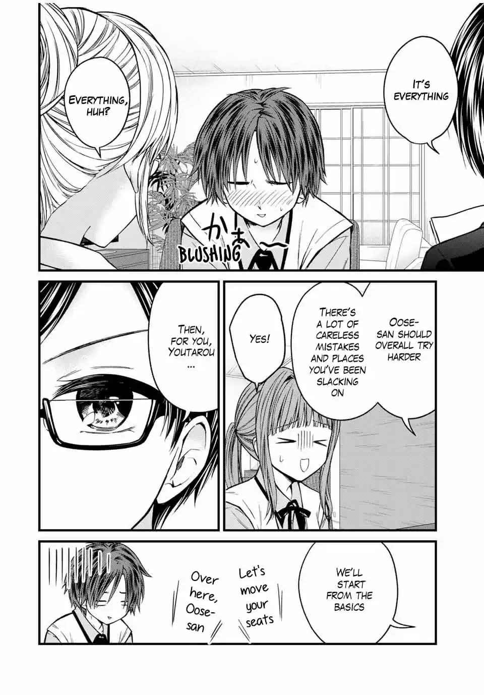 Ojousama no Shimobe 76